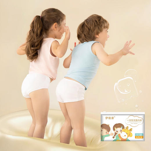 【19.9抢5条！灭jun免洗儿童内裤】吸湿排汗不黏腻 超细纯棉 海风般清爽 一次性内裤旅行男女童三角平角旅行学生寄宿日抛短裤 商品图2