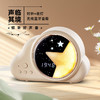 【既是音箱！也是时钟】新款揽月时钟蓝牙音箱家用桌面摆件小夜灯氛围音响生日礼物，夜灯+音箱，音乐与照明两不误。ry 商品缩略图0
