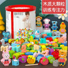 【从小培养宝宝动手能力】儿童森林动物串珠堆叠积木 拼搭木质玩具益智桶装游戏积木 动物水果穿绳串串珠 益智玩具0-3岁宝宝玩具-QQ 商品缩略图0