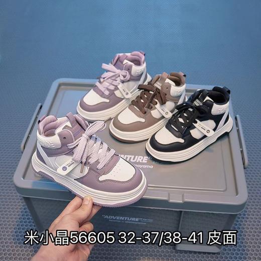 米小晶56605 商品图0