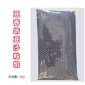 豆香坊【5kg红豆馅豆沙】 豆沙粒馅夹心红豆粒 水性豆沙 烘培面包用   袋箱两规格可选