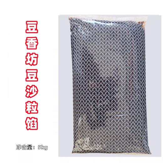豆香坊【5kg红豆馅豆沙】 豆沙粒馅夹心红豆粒 水性豆沙 烘培面包用   袋箱两规格可选 商品图0