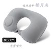【19.9元告别嘴吹！按压充气U型枕头】颈枕界的黑科技，方便携带，舒适享受，旅行枕护颈枕头u型枕按压充气枕头户外午休露营PVC植绒飞机枕 商品缩略图2