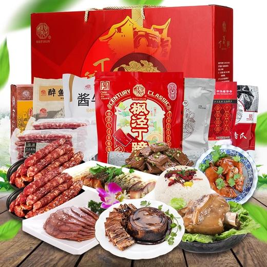 丁义兴八方来喜年货礼盒 蹄髈熟食即食卤味地方特色 吃货节日送礼 商品图2
