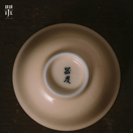 问鼎器度汝窑玉金香杯  折口杯 玉潭盖碗（缺货） 商品图5