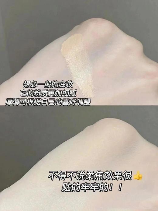毛戈平光感滋润无痕粉膏  持久粉底遮瑕 商品图3