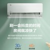 美的KFR-26GW/W11(BDN8)-1空调 商品缩略图0