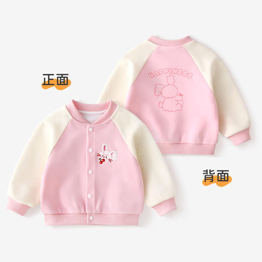 【舒适棒球服，敲百搭~】春秋款婴儿外套 宝宝棒球服 春季儿童上衣幼儿开衫 外套衣服童装 百搭新高度 get单穿内搭-QQ 商品图12