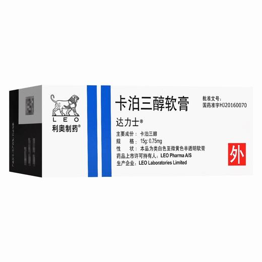 达力士,卡泊三醇软膏【15g:0.75mg】爱尔兰利奥 商品图1