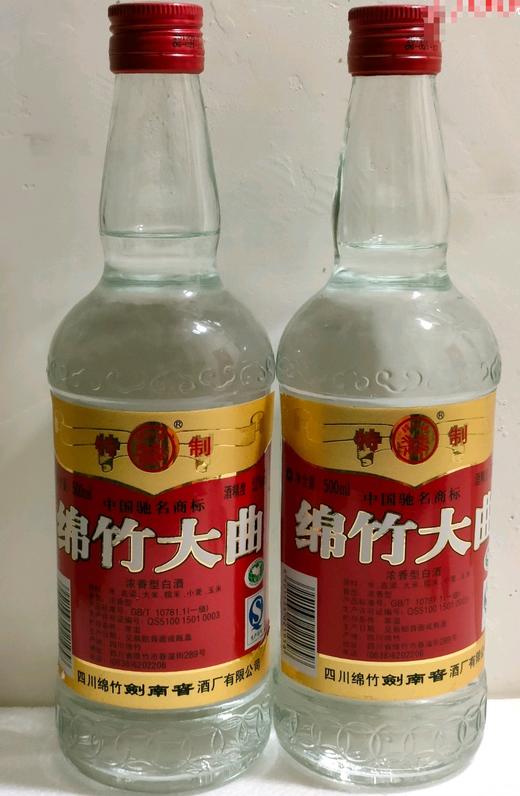 绵竹大曲精制38度*12瓶 商品图0