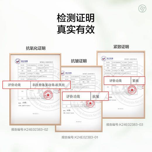 【29.9元任选5件】凡可黑灵芝蕴能调理水抗氧化调理肌肤状态抗皱紧致发酵精华水 商品图4