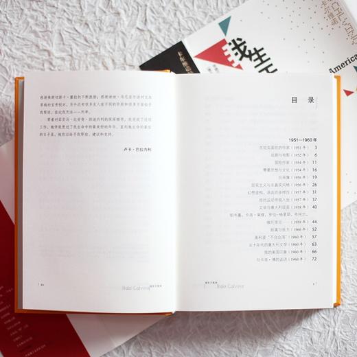 我生于美洲（101次访谈全收录，真正的“卡尔维诺百科全书”，简体中文版初面世！） 商品图8