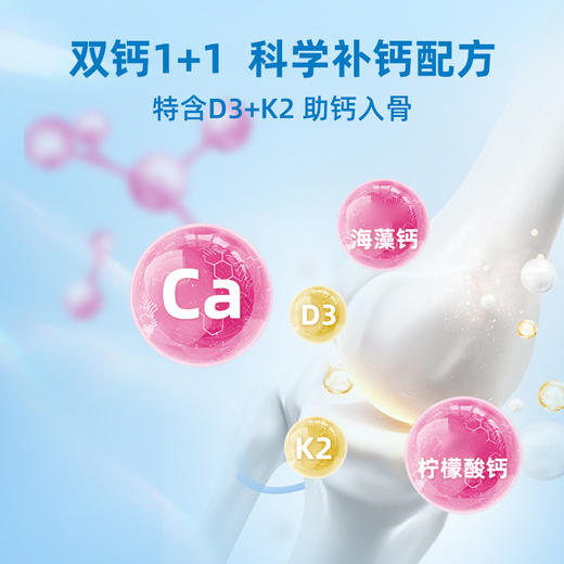 【保税】加拿大 Ddrops 儿童液体海藻钙镁锌 30条，适合6个月以上宝宝 商品图1