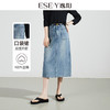 逸阳大口袋后开叉牛仔半裙女2024年夏季新款H版显高显瘦裙子1099 商品缩略图0