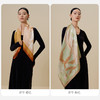 万事利“瑶华”88厘米双面印花大方巾 商品缩略图2