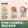 松茸凉拌汁250ml 0防腐剂0脂 蘸食拌面捞汁 商品缩略图3