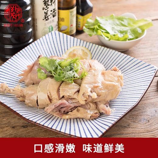 丁义兴咸草鸡500克白切鸡盐焗鸡真空熟食即食网红食品 年货礼盒 商品图3