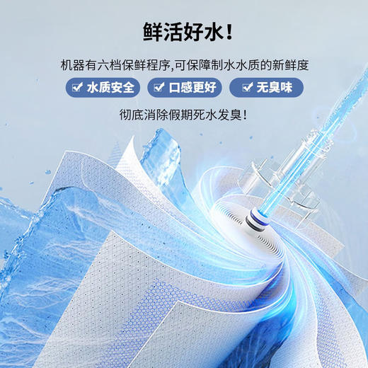 英尼克绿色低碳净水器Y9(总净水量20吨)，包安装 商品图1