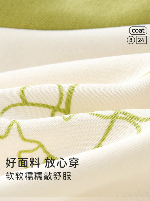 【舒适棒球服，敲百搭~】春秋款婴儿外套 宝宝棒球服 春季儿童上衣幼儿开衫 外套衣服童装 百搭新高度 get单穿内搭-QQ 商品图3