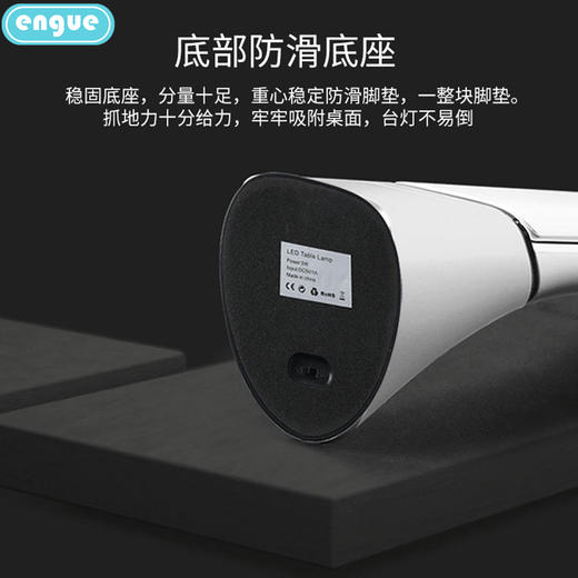 【自营】engue恩谷多功能皮纹万年历台灯学习态度 EG-598B 商品图8