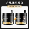 【“鱼子酱”奢养发丝，烫染呵护，抚顺分叉毛躁】鱼子酱奢润免蒸发膜 修护毛躁 深层滋养烫发染发 焗油护发素-QQ 商品缩略图3