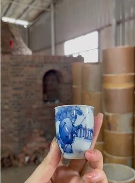 孔夫教子闻香杯