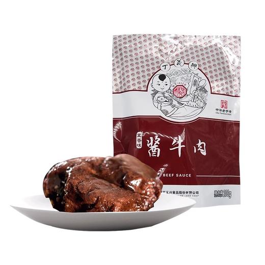 上海丁义兴五香酱牛肉180g熟牛肉卤牛肉熟食即食卤味年货礼盒送礼 商品图3