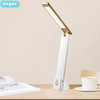 【自营】engue恩谷 无级调光三色护眼台灯 学习台灯 EG-529 商品缩略图7