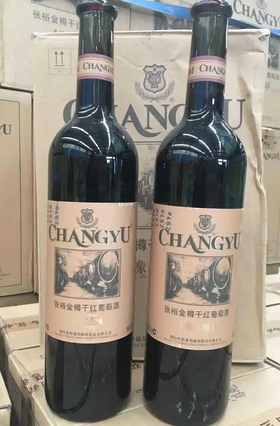 张裕金樽干红葡萄酒 橡木桶750ML*6瓶