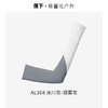 蕉下女士两穿指洞防晒袖套AL3682 商品缩略图1