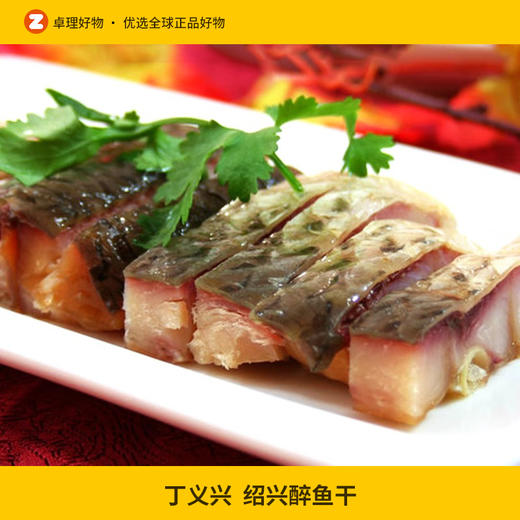 丁义兴醉鱼绍兴醉鱼干网红零食熟食真空包装咸香微甜下酒菜 商品图0