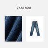 COCO ZONE 时尚休闲水洗牛仔裤简约显瘦直筒裤CC1C1929 商品缩略图2