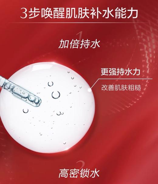 【品牌授权】资生堂鲜润赋活透润霜 SHISEIDO红腰子面霜50ML | 唤醒全新肌肤 RED透明质酸GL 商品图5
