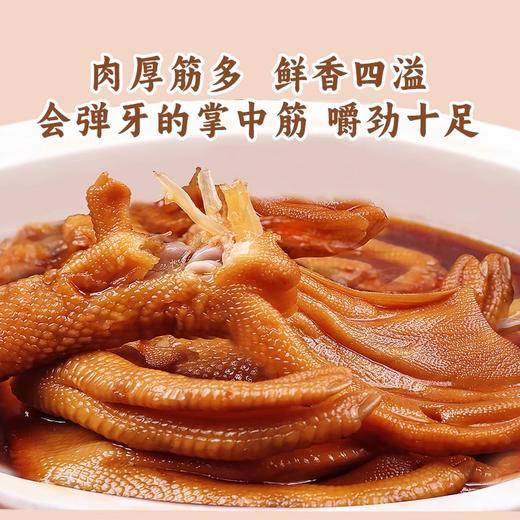 【热销爆款】啃佬鸭泡鸭爪鸭翅翅江西特产啃老鸭酸爽香辣鸭翅小包装零食卤味小吃 商品图3