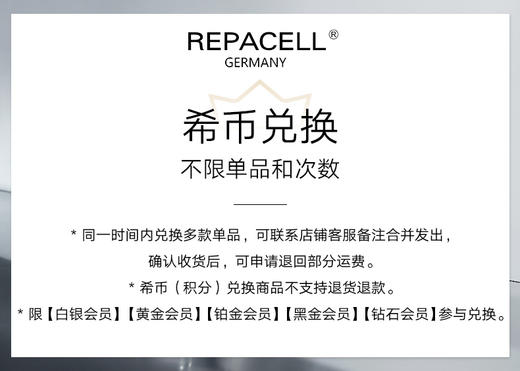 【希币兑换】面膜毛刷*1 商品图1