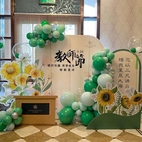 教师节布置场景装饰学校感恩活动背景kt展示板