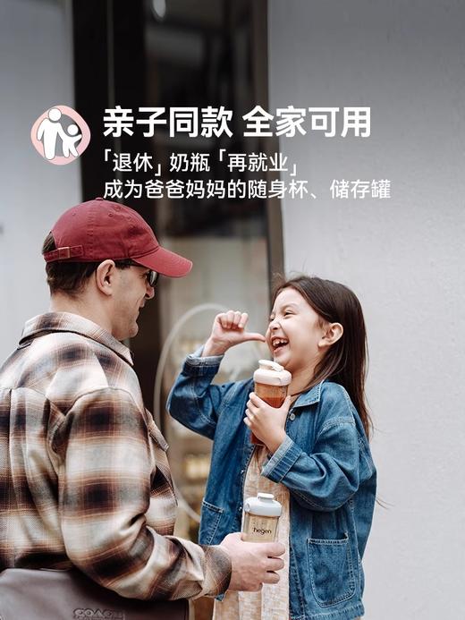 Hegen PCTO喝水杯盖（粉）/HEG-120082 商品图1