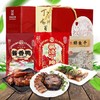 丁义兴丁蹄群英荟萃礼盒年货礼盒下酒菜熟食食品上海美食节日送礼 商品缩略图3