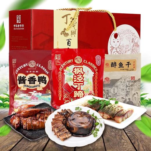 丁义兴丁蹄群英荟萃礼盒年货礼盒下酒菜熟食食品上海美食节日送礼 商品图3