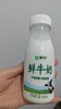 周六取货：【蒙牛鲜牛奶190ml】1.99元/瓶，保质期至2025.12.22.特价不接受退款 商品缩略图1