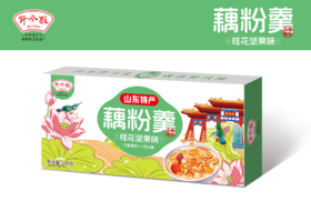 野风酥200克藕粉羹桂花坚果味 玫瑰坚果味