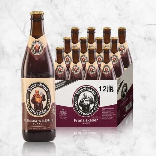 范佳乐 11.8°P小麦黑啤酒 整箱装 450ml*12瓶 商品图0