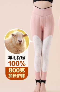 雀说 高腰女士羊毛保暖裤加厚护膝打底裤3370，DC149-CN74