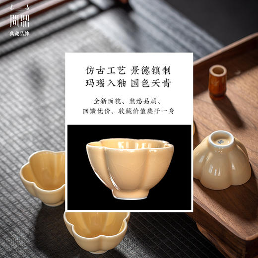 问鼎器度汝窑凌霜杯（缺货） 商品图3