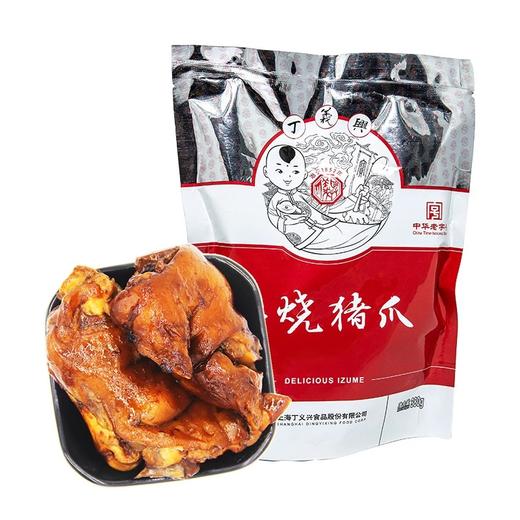 丁义兴红烧猪爪380g 猪脚猪手酱猪蹄卤猪爪 休闲熟食真空即食送礼 商品图4