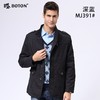 【第2件半价！尾货清仓不退换】波顿男士秋冬毛呢外套MJ391 商品缩略图1