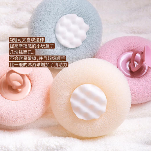 强推！起泡不散球！sinmire蜂窝沐浴球浴花 商品图1
