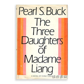 The Three Daughters of Madame Liang/梁夫人的三个女儿