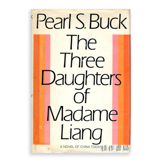 The Three Daughters of Madame Liang/梁夫人的三个女儿 商品图0