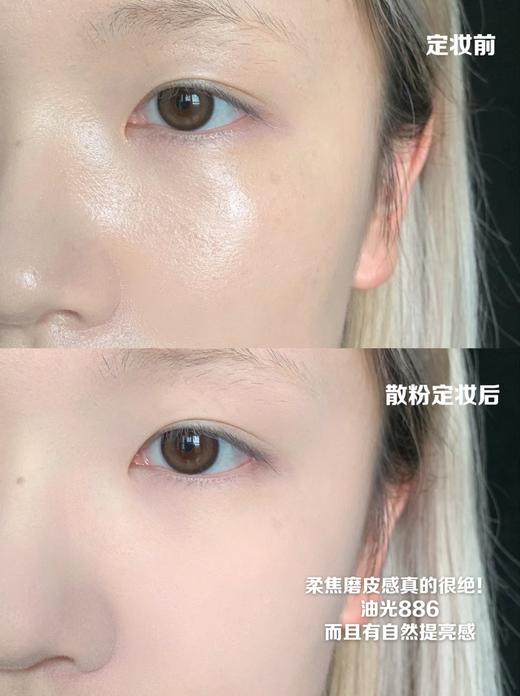 【9.1王炸割肉价】ysl圣罗兰黑皮革定妆粉饼7.5g #00透明色 商品图2